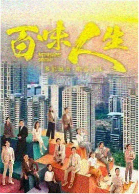 《对你的爱很美》第24集雨夜电话剧照