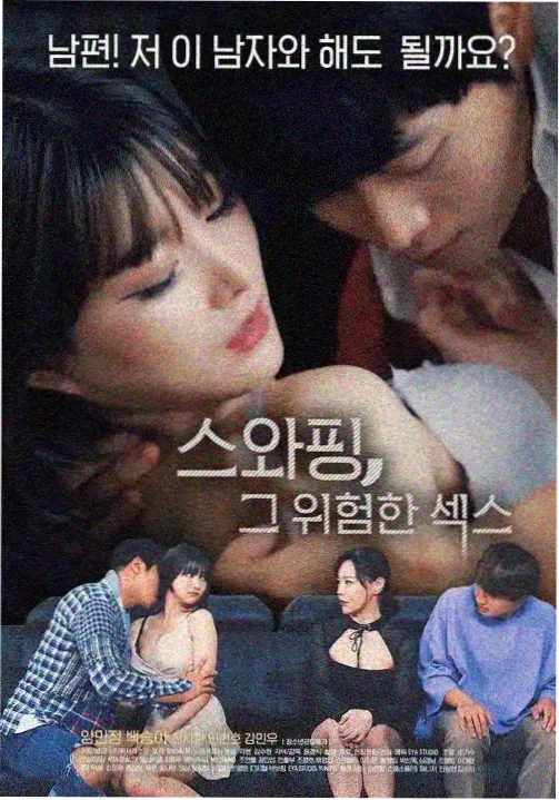《对你的爱很美》小区长椅剧照
