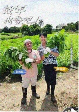 综艺《我们家的脱口秀》海报